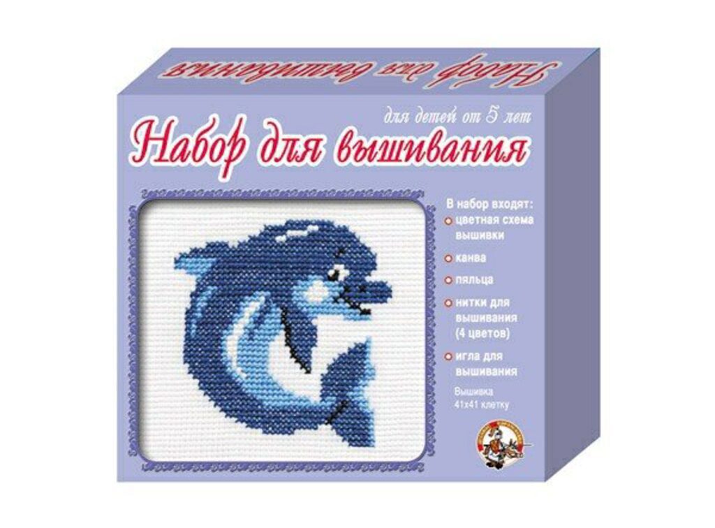 Набор  для вышивания крестиком "Дельфин" (с пяльцами)