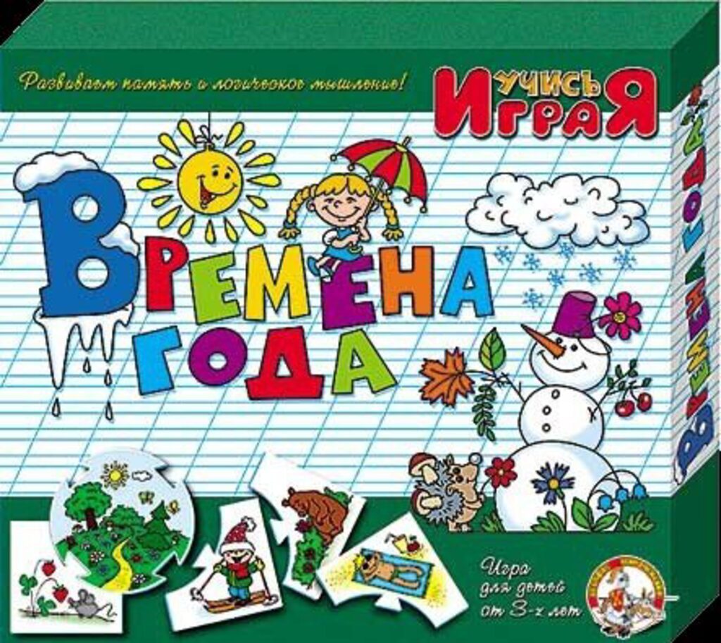 Игра Учись играя "Времена года" 3+