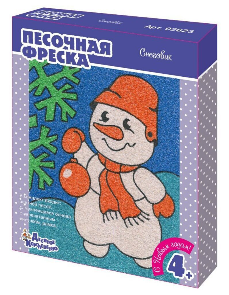 Аппликация из песка  А4 "Снеговик"