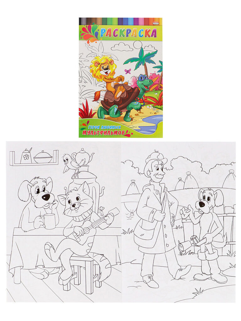 Раскраски с героями из мультфильмов Диснея (Disney) - можно бесплатно скачать одим файлом.