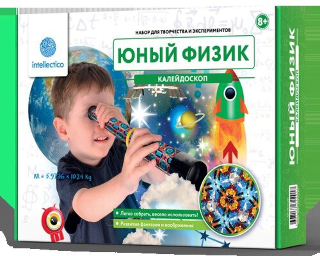 Набор для опытов. Физика. Калейдоскоп  8+