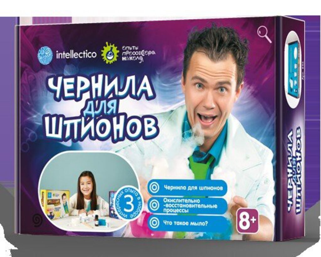 Набор для опытов. Химия. Чернила для шпионов 8+
