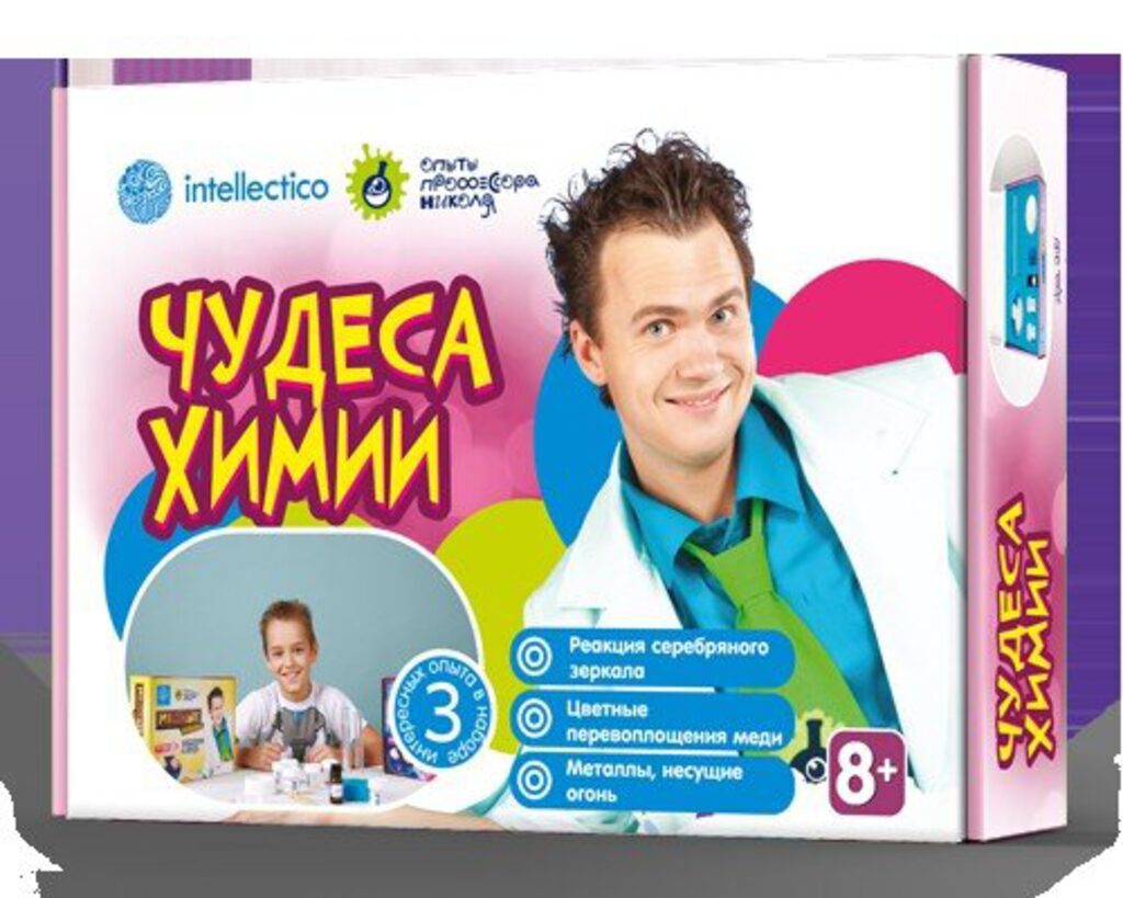Набор для опытов. Химия. Чудеса химии 8+