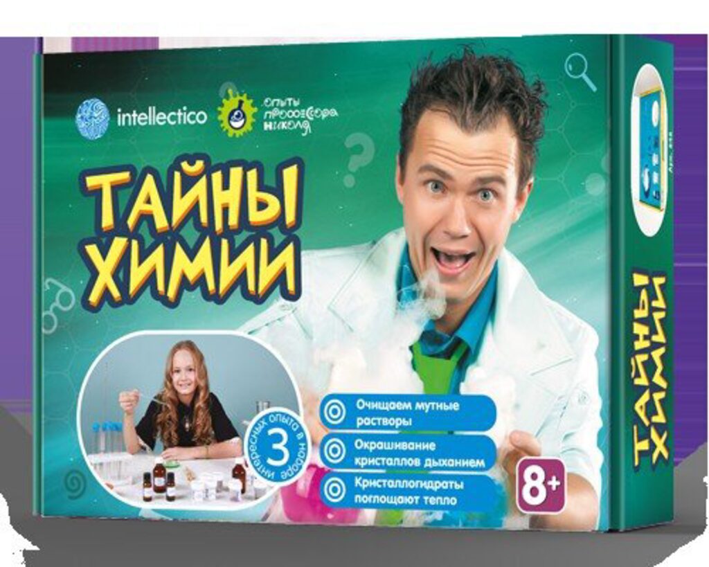 Набор для опытов. Химия. Тайны химии 8+