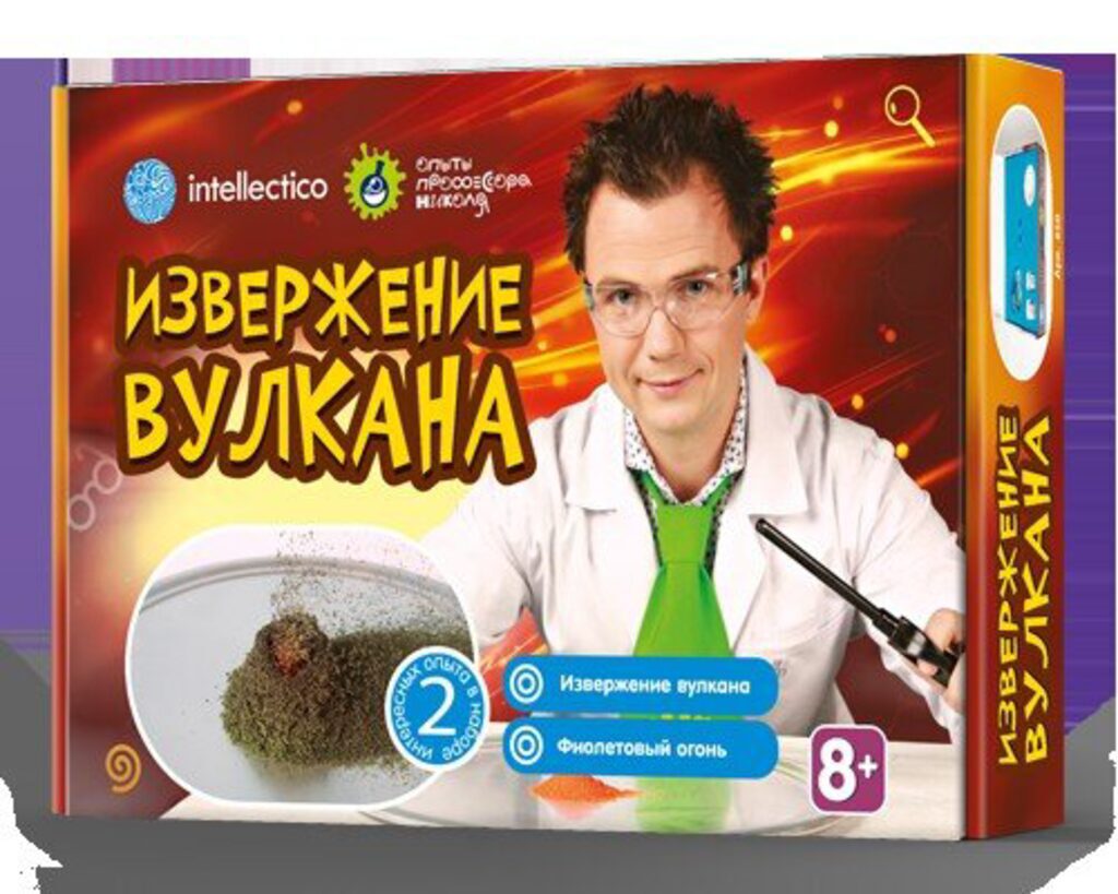 Набор для опытов. Химия. Извержение вулкана 8+