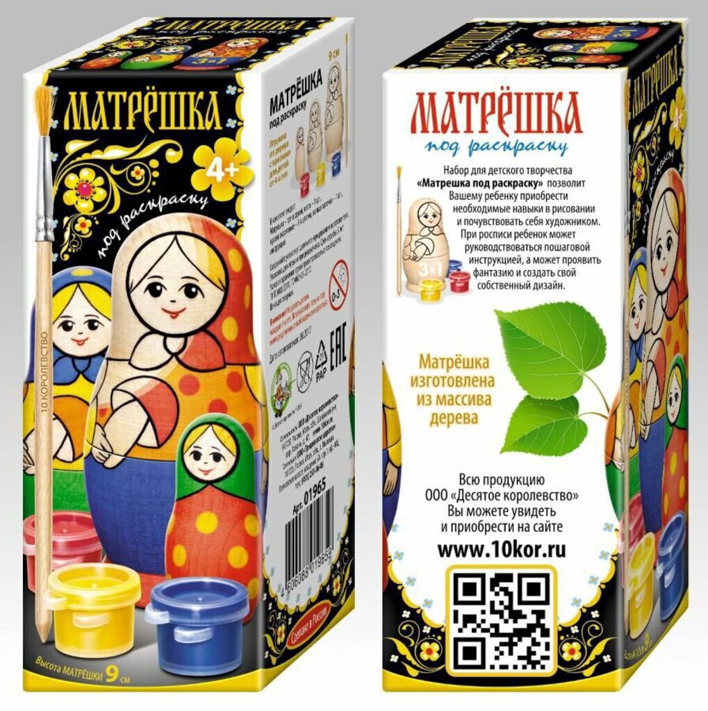 Роспись по дереву Матрёшка 9 см (три в одной)