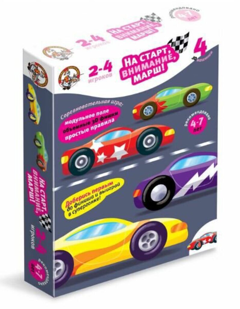 Игра настольная "На старт, внимание, марш. Гонки" 4+