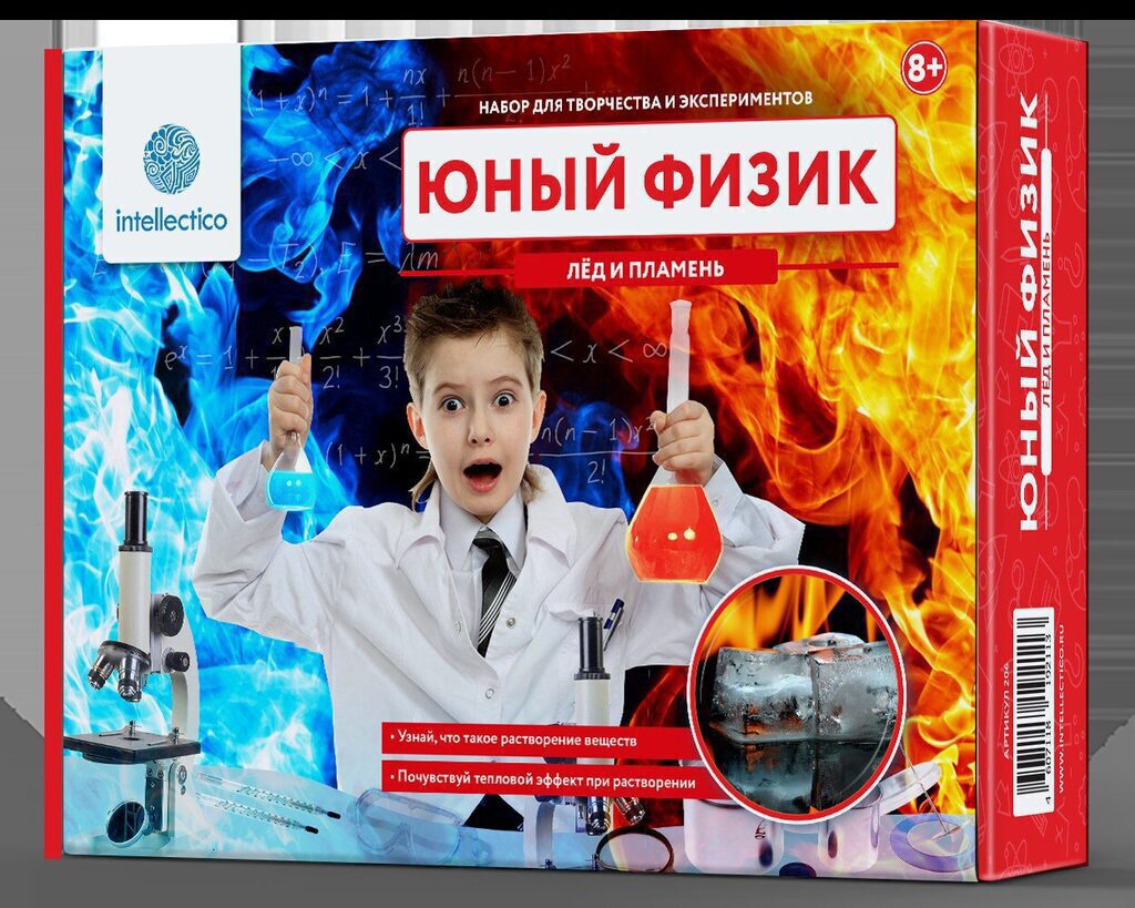 Набор для опытов. Физика.  Лёд и пламень 8+