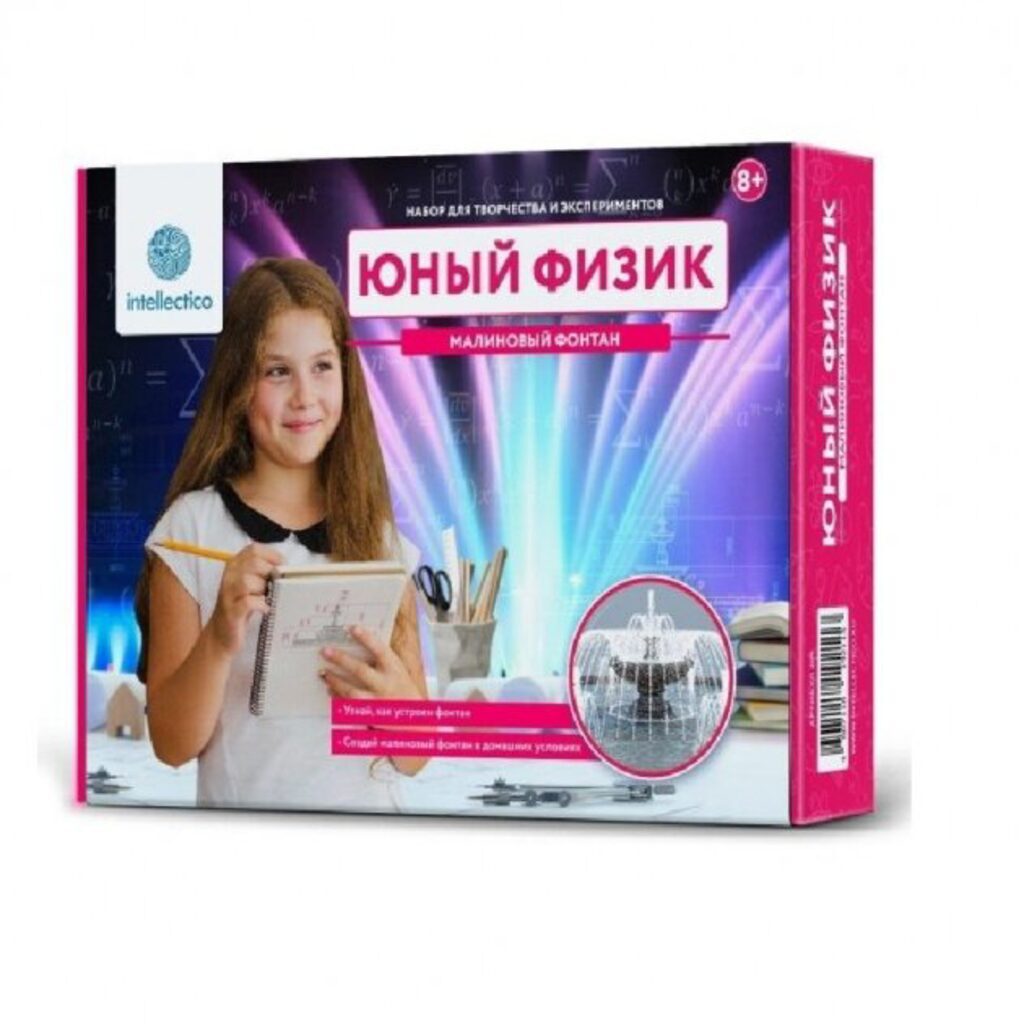 Набор для опытов. Физика. Малиновый фонтан 8+