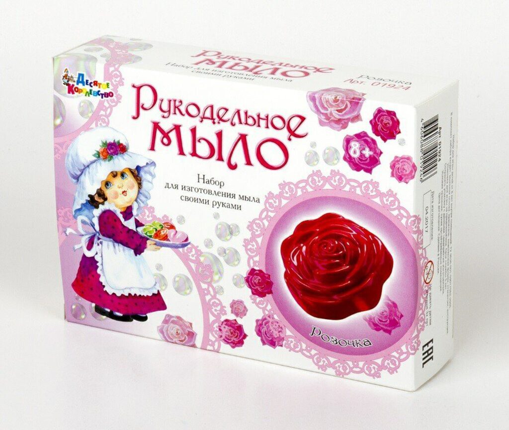 Набор для мыловарения "Розочка"