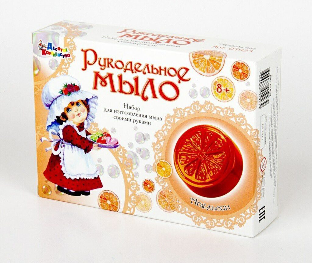 Набор для мыловарения "Апельсин"