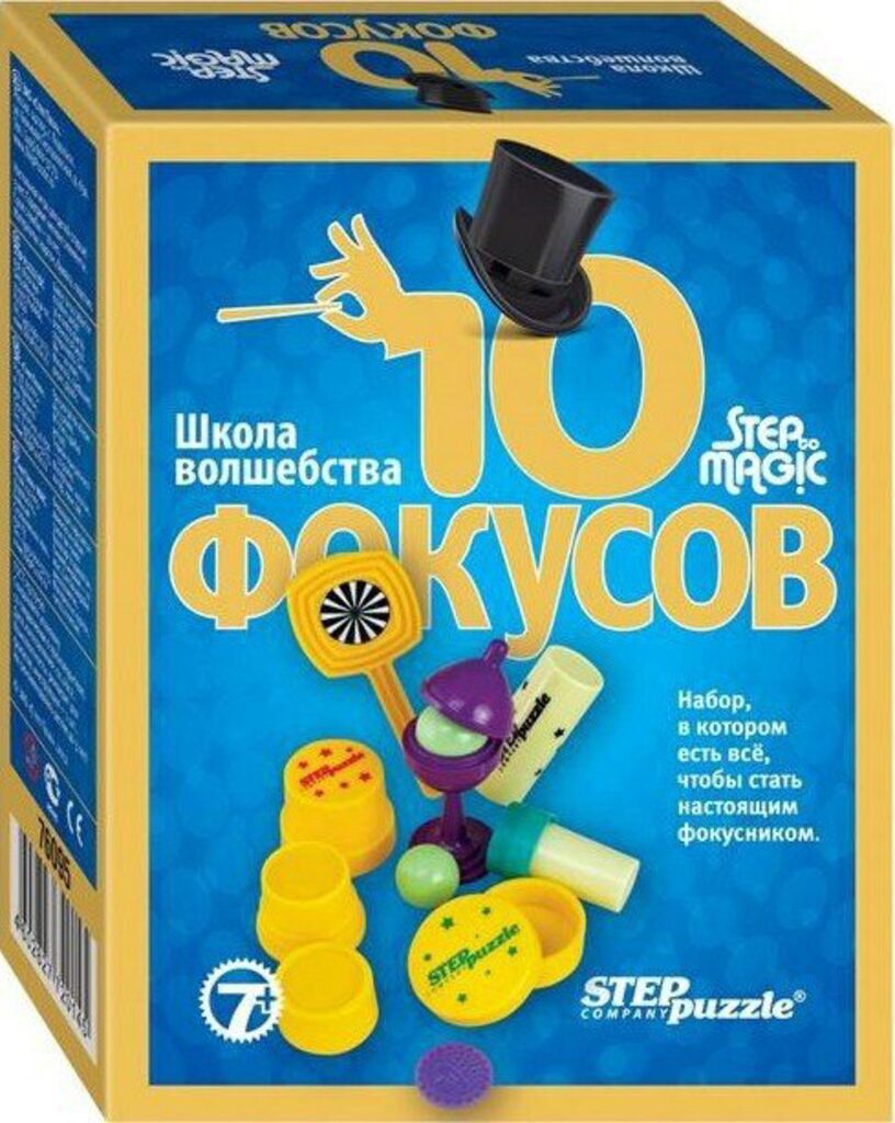 Игра "10 фокусов" 7+ синий