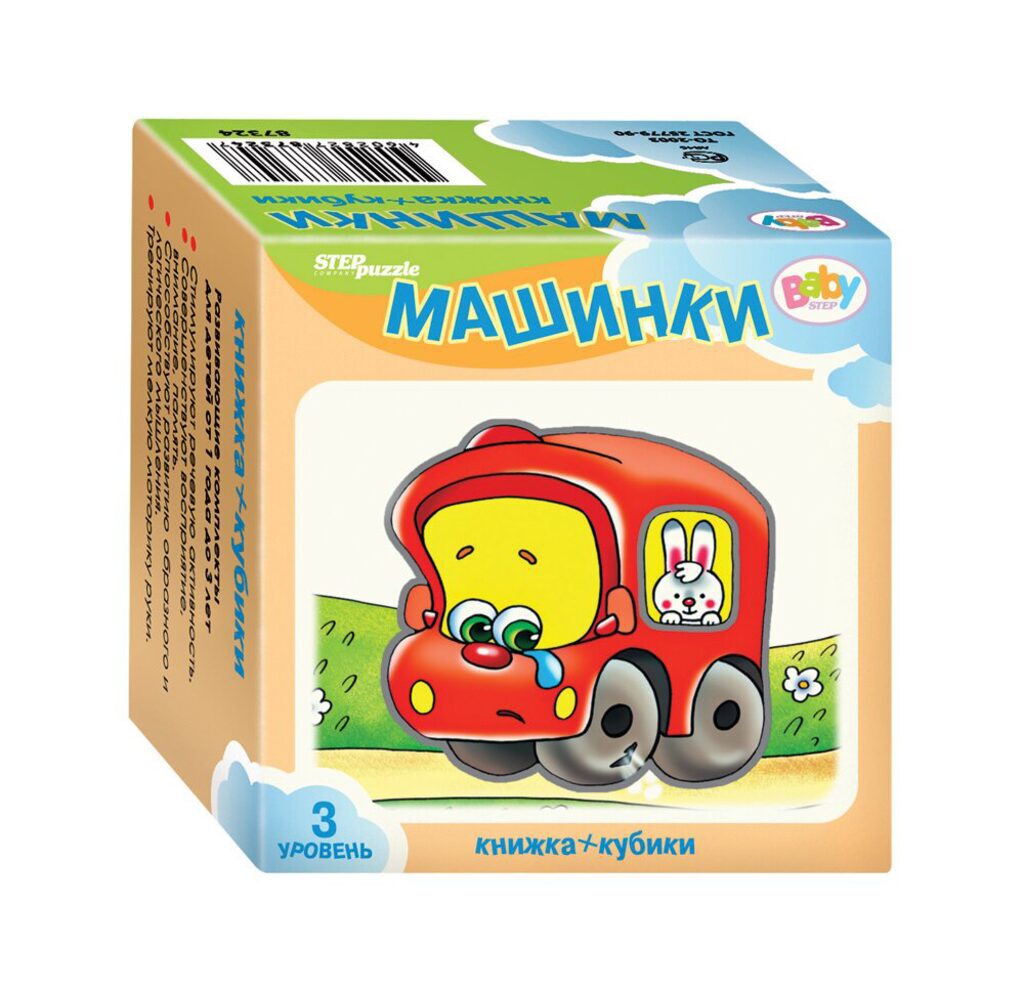 Кубики+книжка "Машинки" 1+