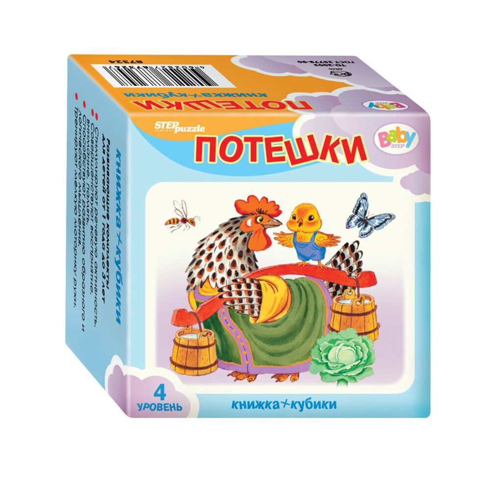 Комплект Книжка + кубики  "Потешки" 1+