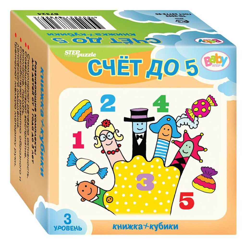 Кубики+книжка "Счёт до 5" 1+