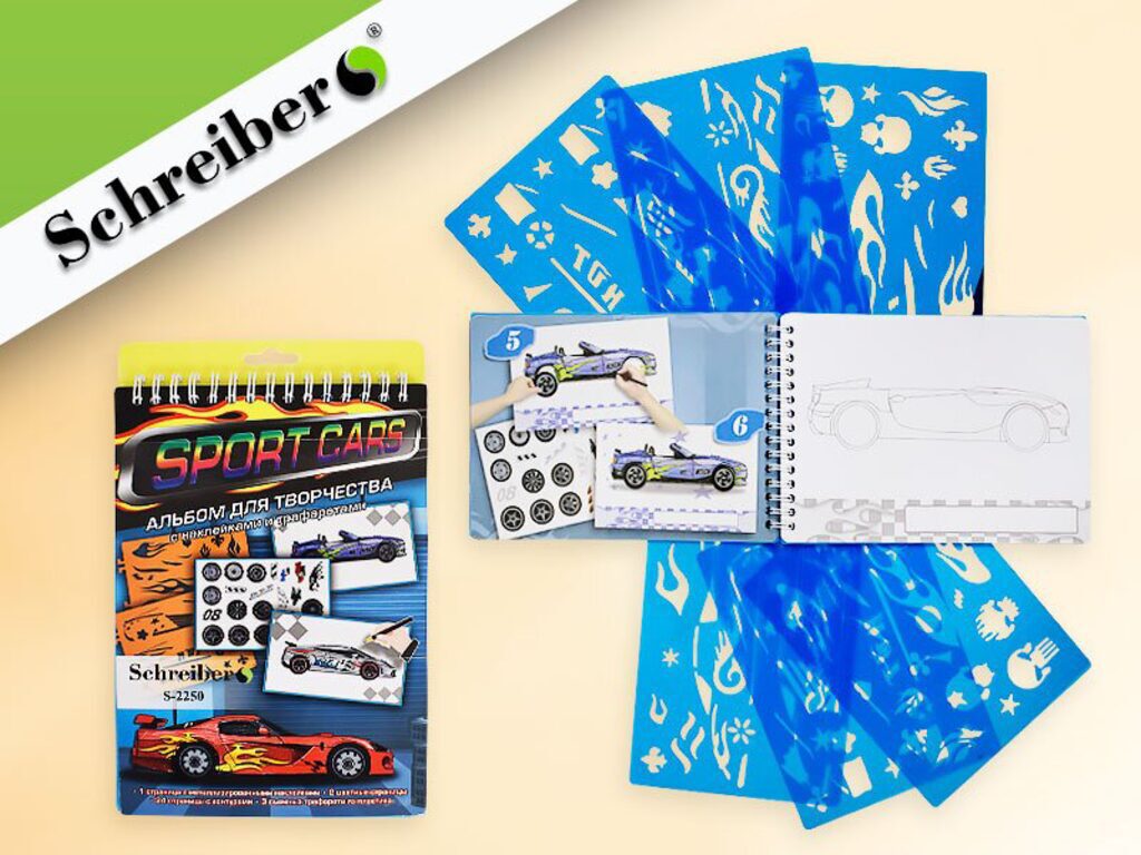 Альбом д/творчества SUPER CARS (14*20см) с трафаретами и наклейками