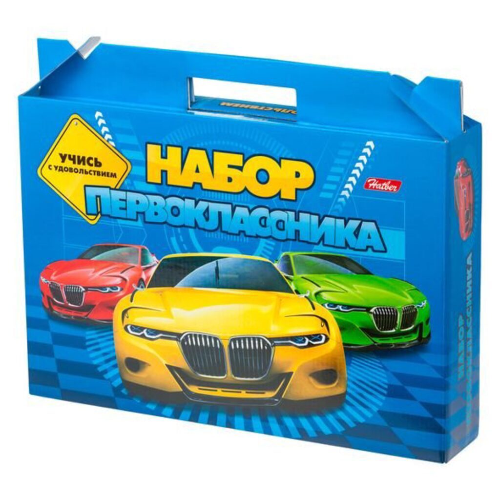 Набор ПЕРВОКЛАССНИКА в подар.коробке "Машины"
