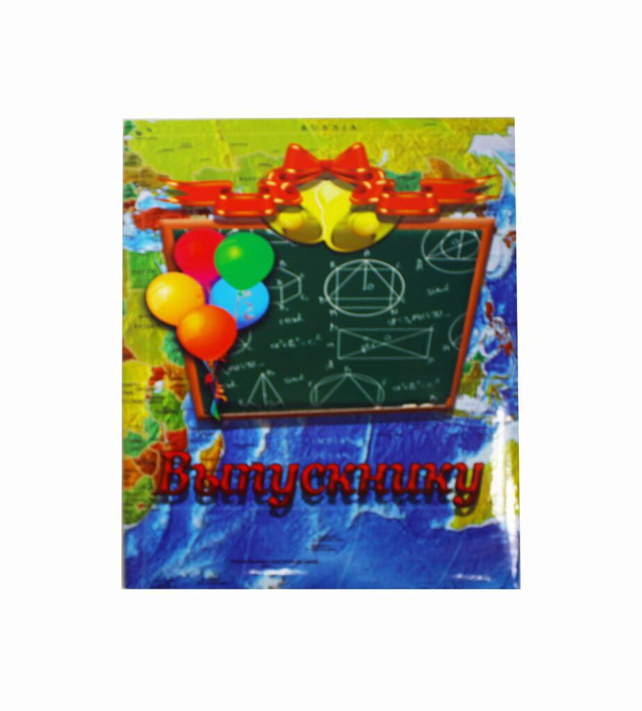 Папка Адресная А4 "Выпускнику/Карта"