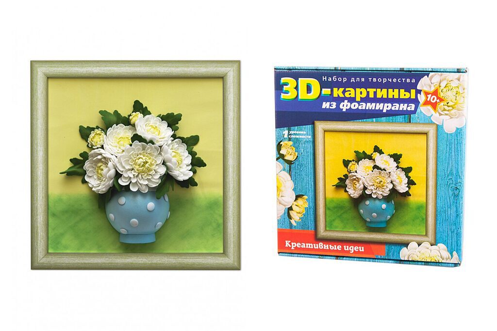 Набор для творчества 3D картина из фоамирана "Хризантемы" 10+