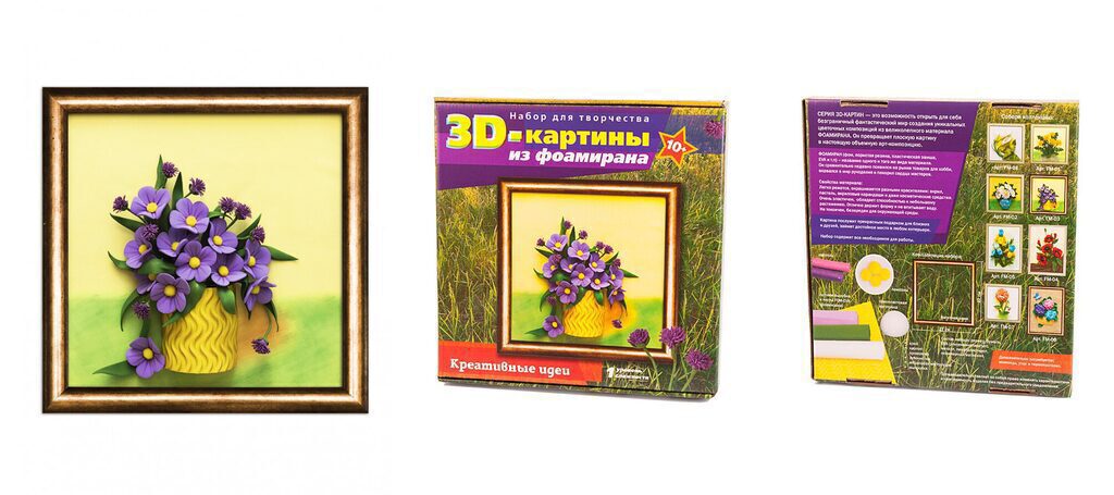 Набор для творчества 3D картина из фоамирана "Полевые цветы" 10+