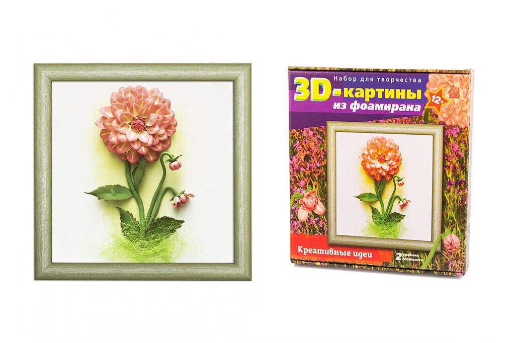 Набор для творчества 3D картина из фоамирана "Георгины" 10+