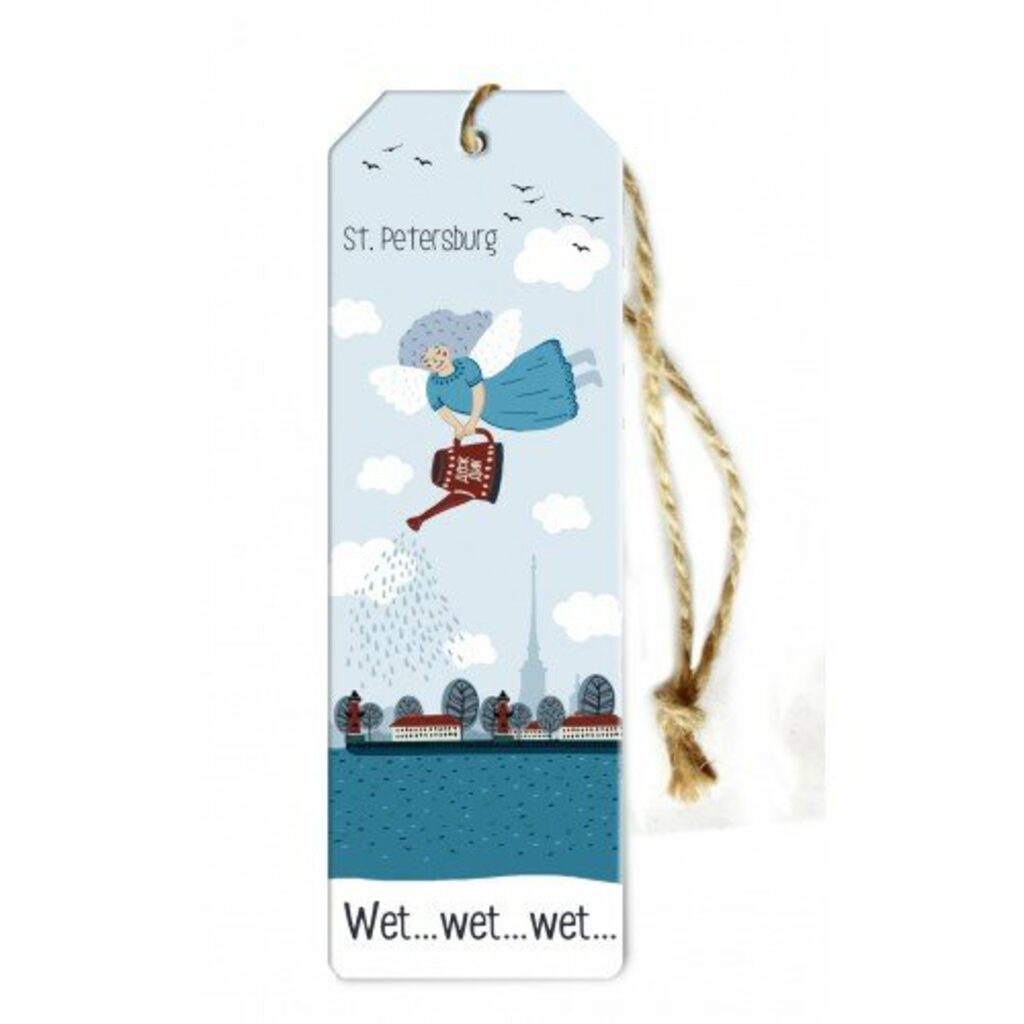 Закладка для книг "Питерский дождь" металл., 5*15см