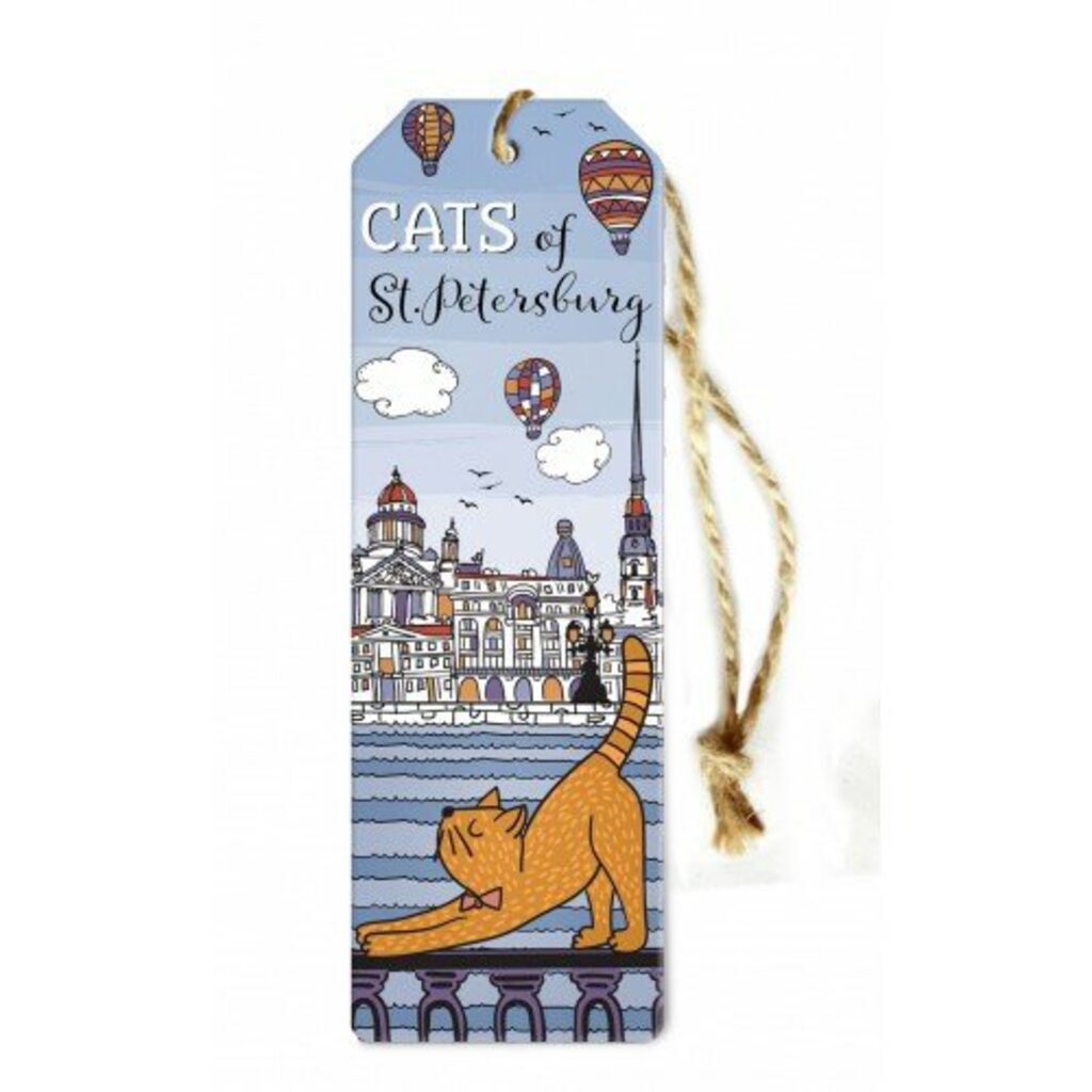 Закладка для книг "Питерский кот" металл., 5*15см