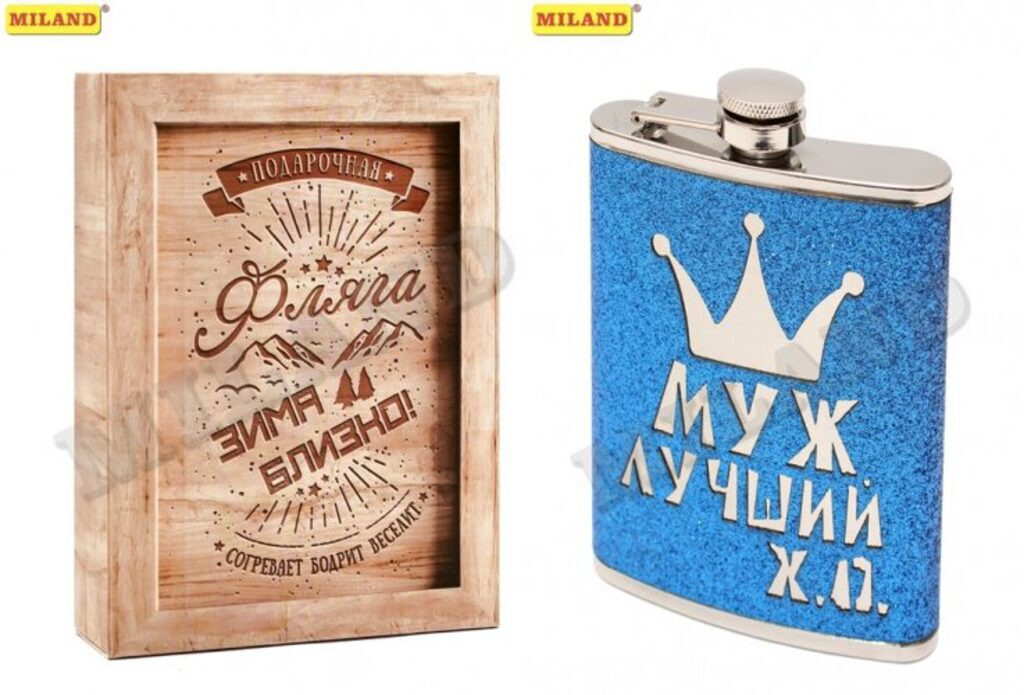 Фляжка "Лучший муж"  210мл золотистая