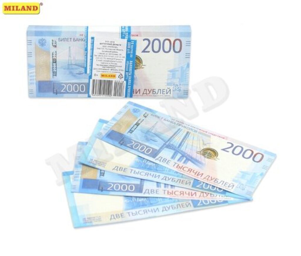 Деньги шуточные "2000 рублей"