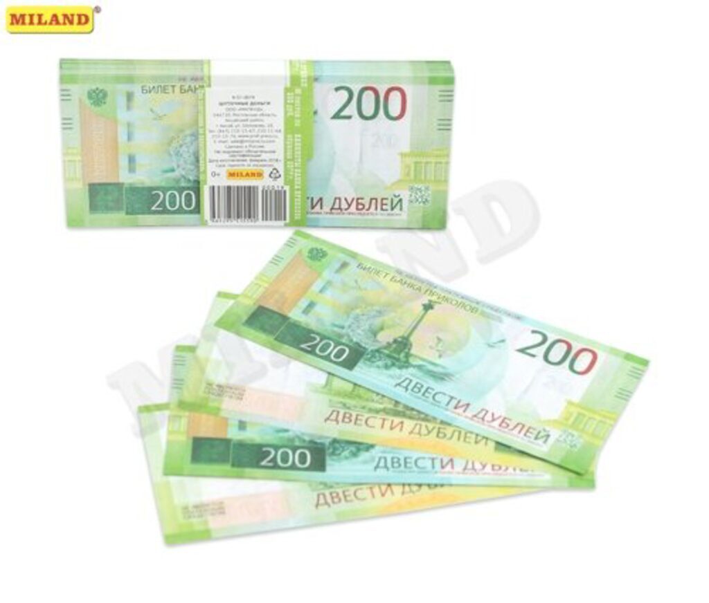 Деньги шуточные "200 рублей"
