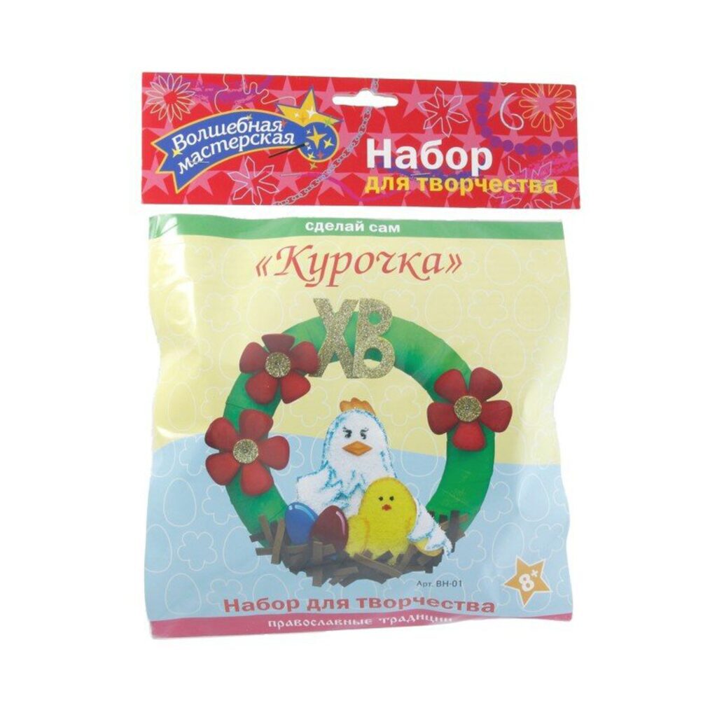 Набор для творчества венок "Курочка" 8+