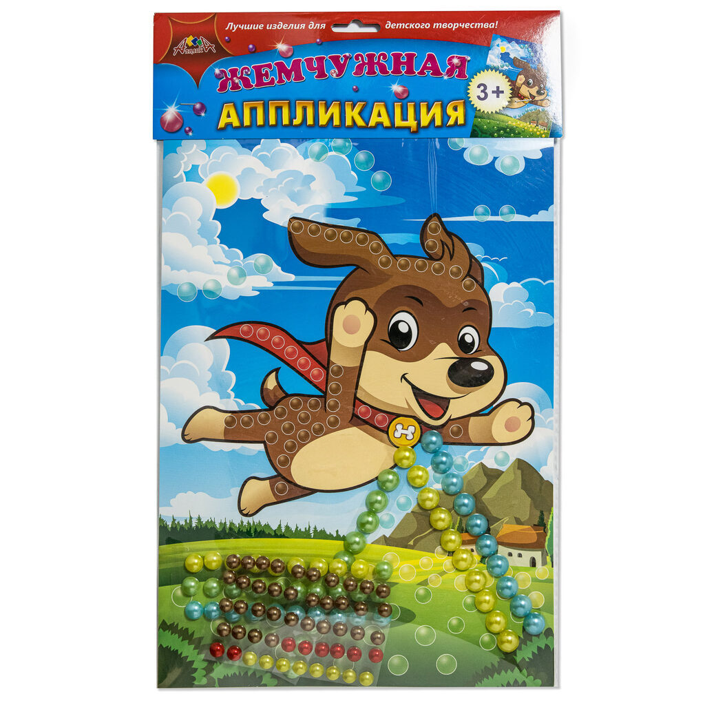 Аппликация из жемчужин "Щенок" 3+