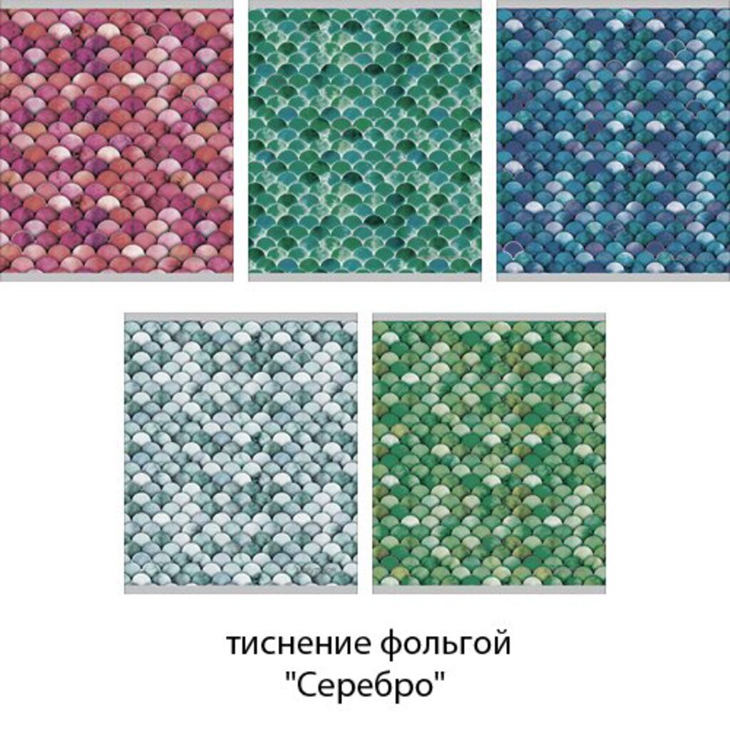 Тетрадь А5  96л кл  Мерцания, тиснение фольгой. пятая краска "графит"