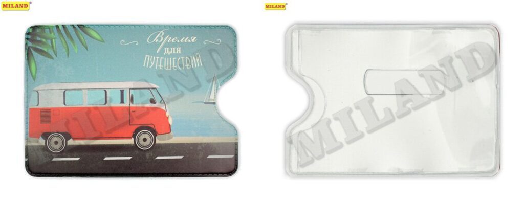 Обложка для Проездного "Время для путешествий"