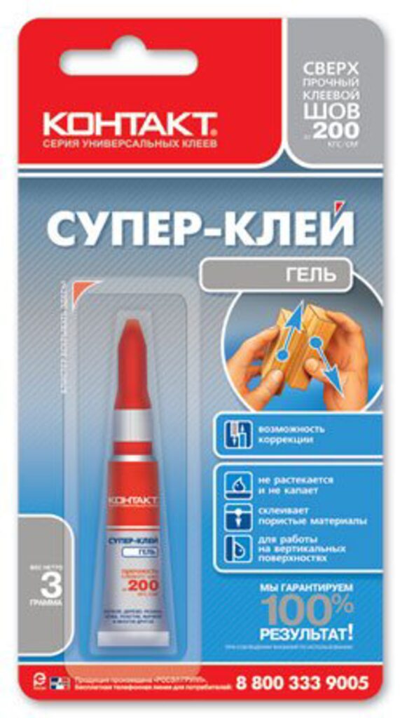 Клей Контакт моментальный 3гр.