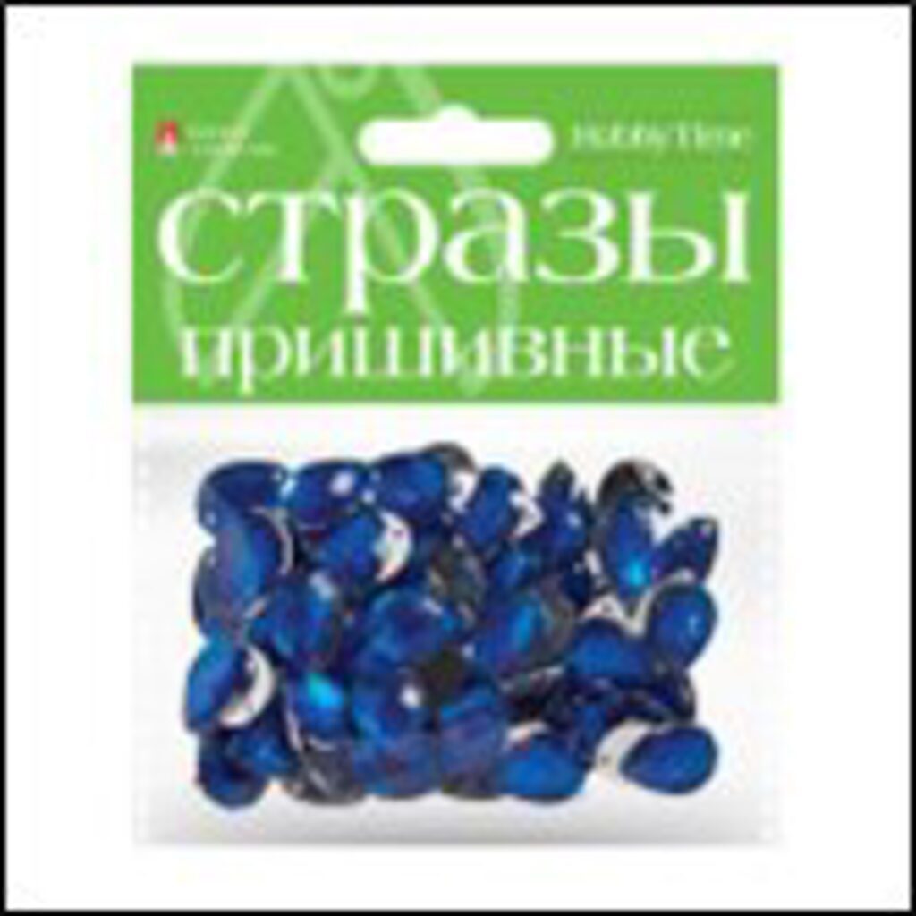 Стразы пришивные Капля, 13*18мм, 10цв.