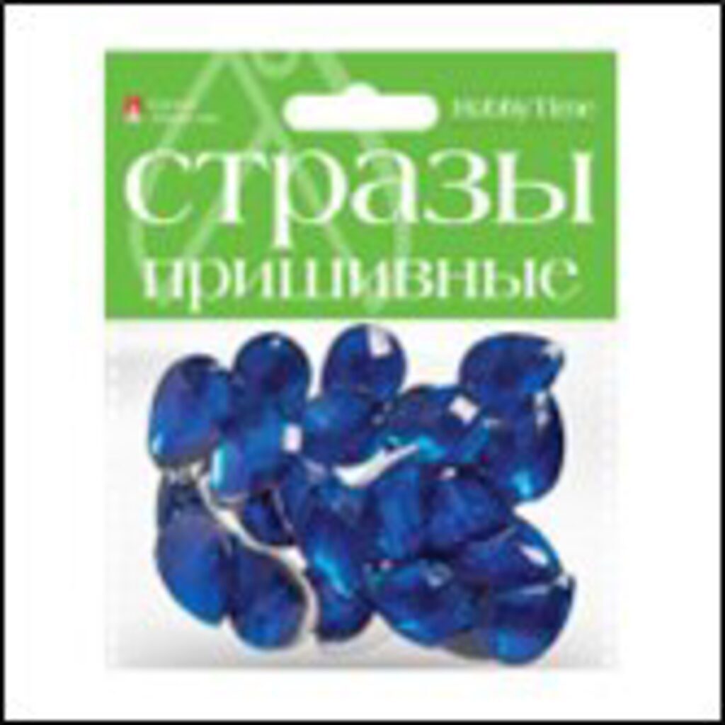 Стразы пришивные Капля, 18*25мм, 10цв.