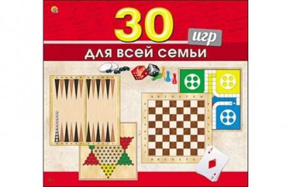Игра 30 в 1 "Для всей семьи" 6+
