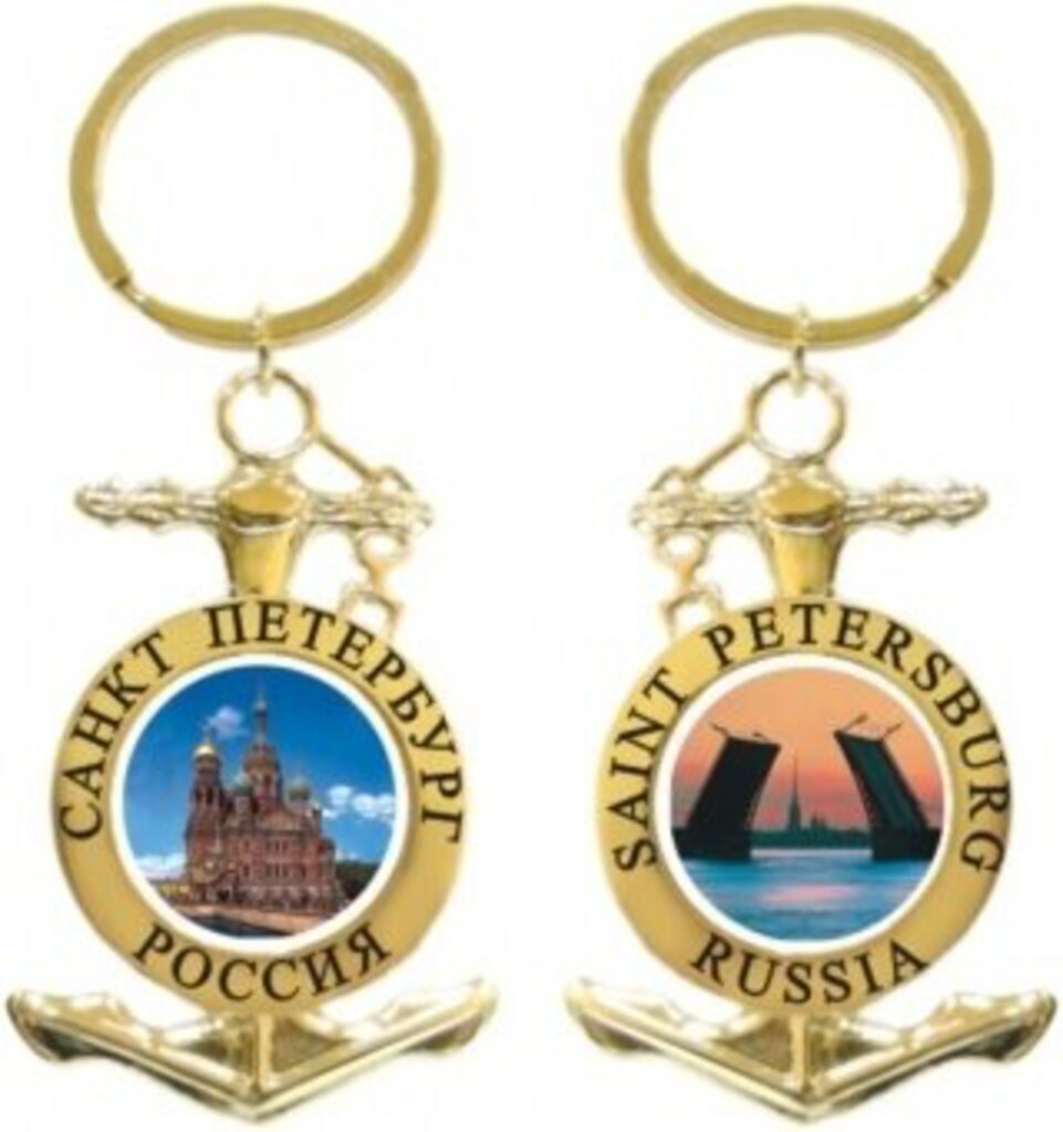 Брелок метал. якорь "Спас-Мосты", золото