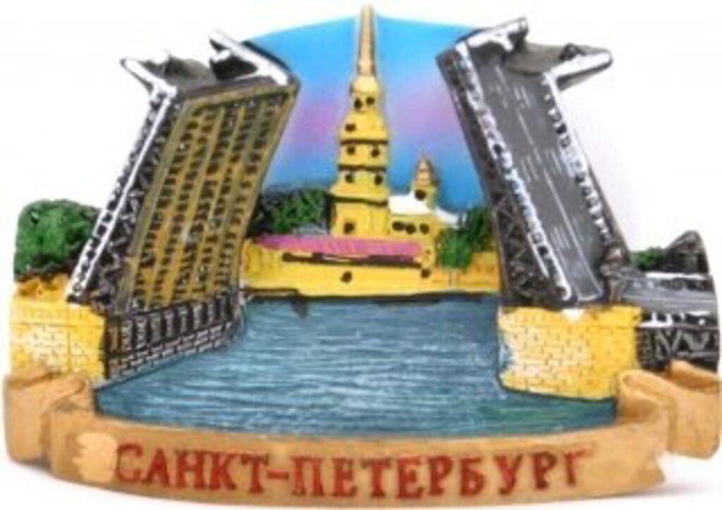 Магнит сувенирный фигурный СПБ Мосты, пластик