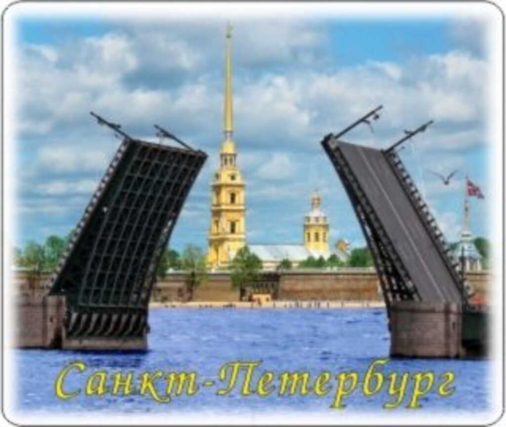 Магнит сувенирный   5,5*6,5см СПБ Мосты, винил
