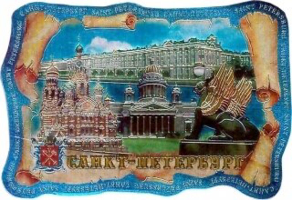 Магнит сувенирный   8*5,5см СПБ Эрмитаж-Исаакий-Спас-Грифон, винил, фольга