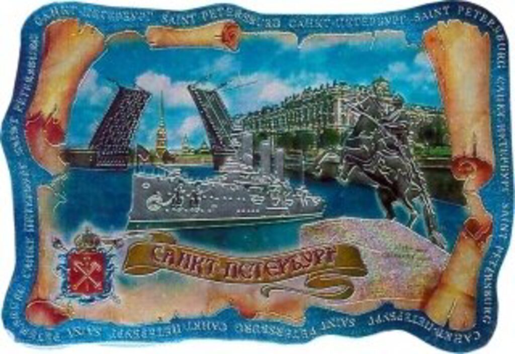 Магнит сувенирный   8*5,5см СПБ Аврора-Эрмитаж-Медный-Мосты, винил, фольга