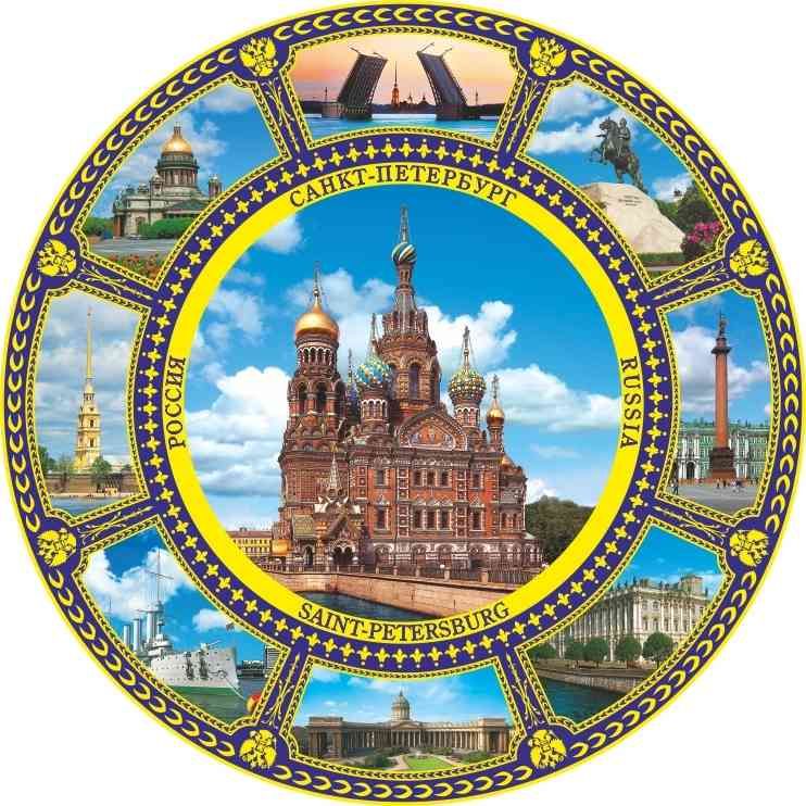 Магнит сувенирный, тарелка 7см СПБ Спас на Крови, фарфор