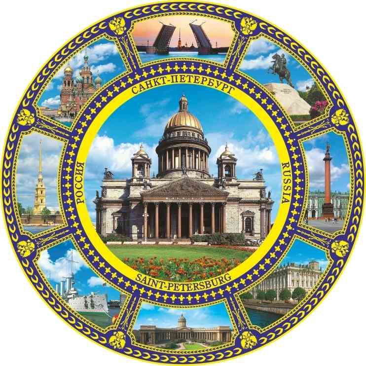 Магнит сувенирный, тарелка 7см СПБ Исаакий, фарфор