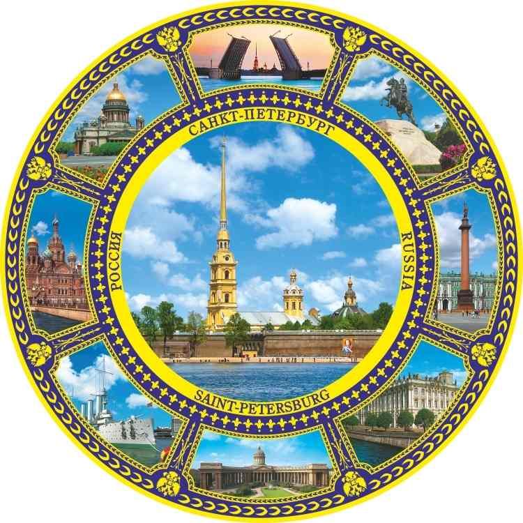 Магнит сувенирный, тарелка 7см СПБ Петропавловка, фарфор
