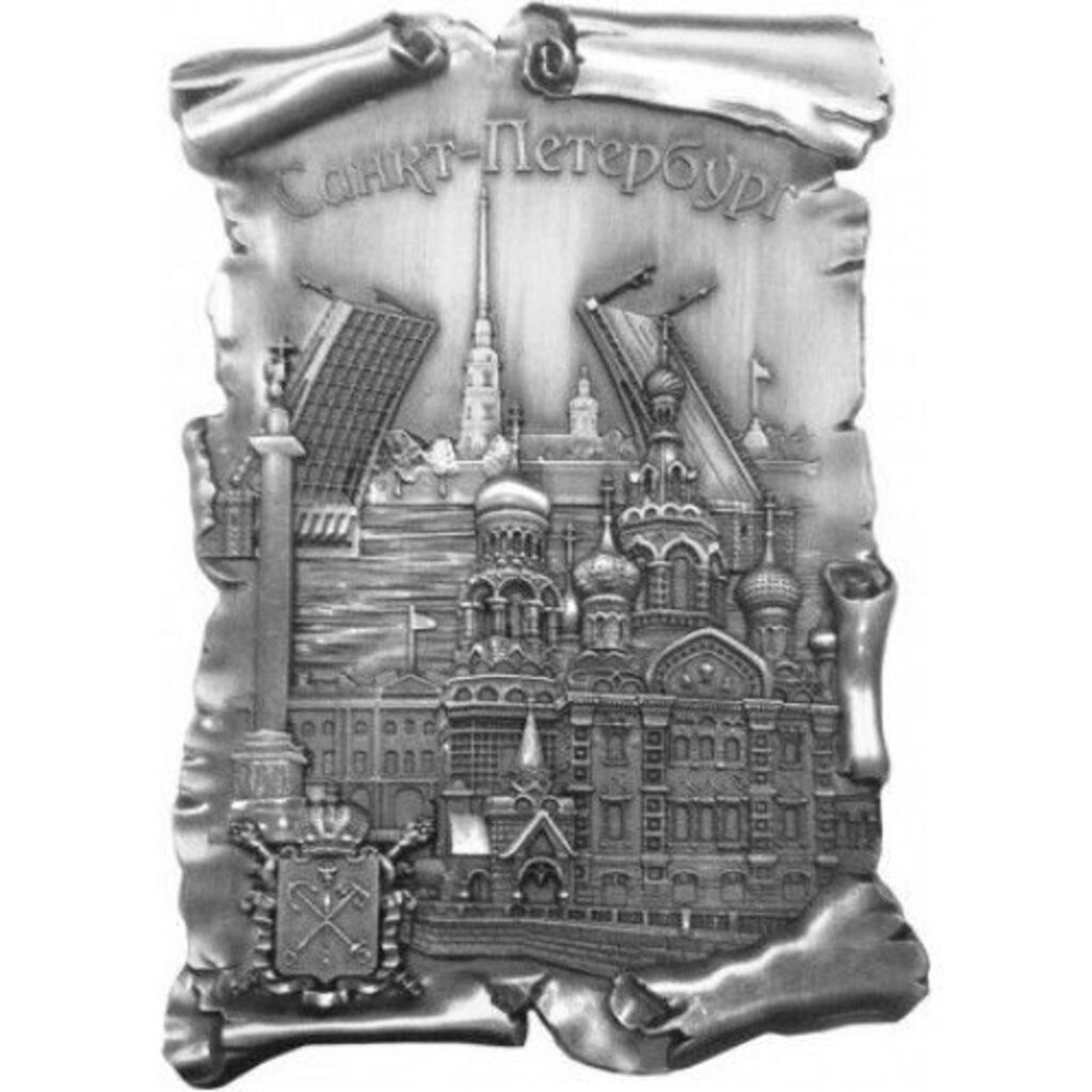 Магнит сувенирный   9,6*6,5см СПБ Дворцовая-Спас-Мосты, металл, олово