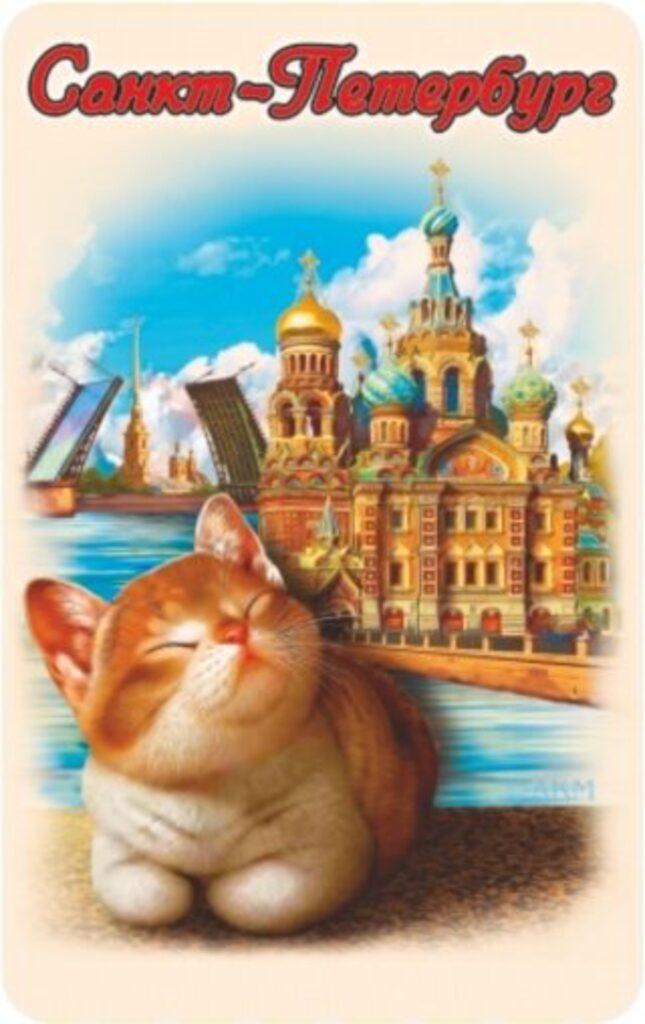 Магнит сувенирный   6*10см СПБ Котик-Спас, винил