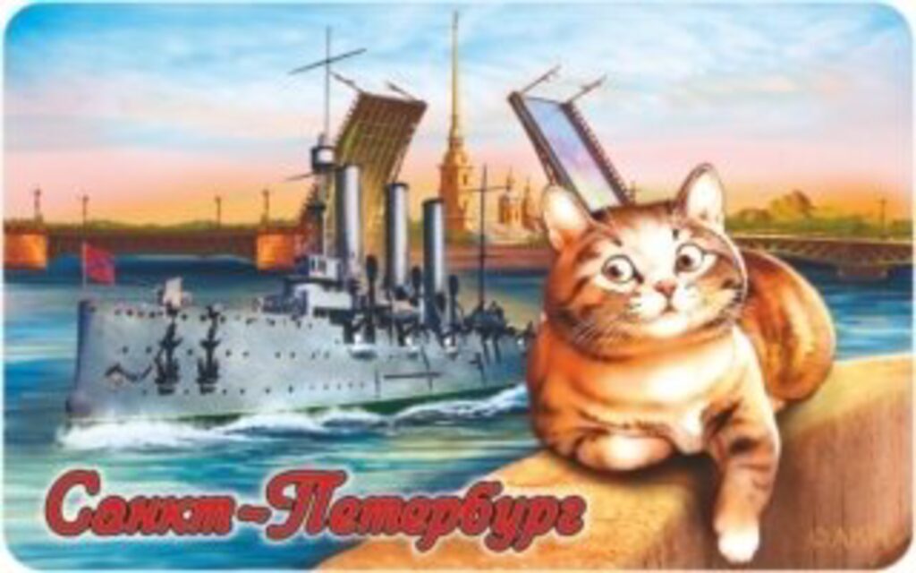 Магнит сувенирный   6*10см СПБ Котик-Аврора-Мосты, винил