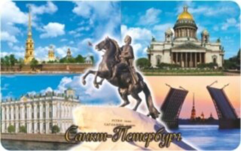 Магнит сувенирный   6*10см СПБ Медный всадник, винил